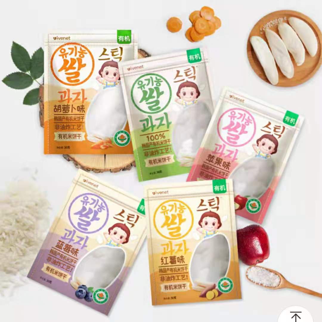 （8起少0.5元）韩国艾唯倪迪迪有机米饼30g（五种口味）8起少0.5元