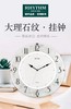8F  RHYTHM丽声石英钟 商品缩略图1