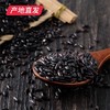 【晋之坊】黑米 2.5kg 产地直发 商品缩略图4
