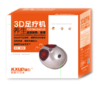 康行养生3D足疗机KX-888 商品缩略图1