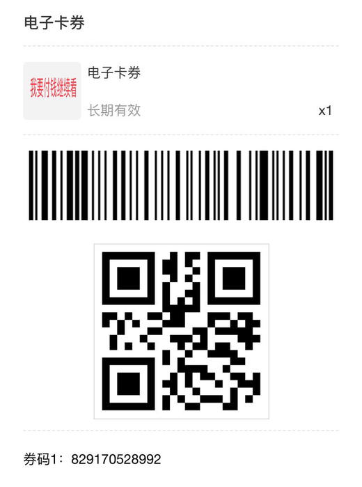 yjn有类目商品 商品图1
