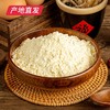 【晋之坊】黄米面 2.5kg 产地直发 商品缩略图3