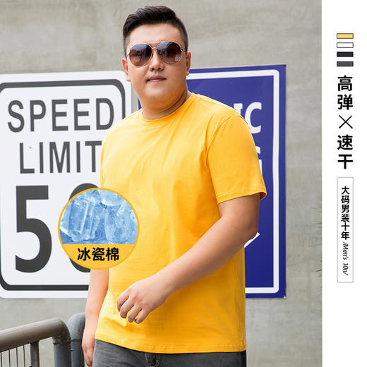 一口价【新款DH】四色可选 夏季新品大依优型纯棉短袖T恤加肥加大宽松休闲胖子纯色打底半袖 商品图6
