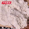 【晋之坊】莜面 2.5kg 产地直发 商品缩略图2