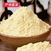【晋之坊】黄米面 2.5kg 产地直发 商品缩略图1