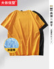 一口价【新款DH】四色可选 夏季新品大依优型纯棉短袖T恤加肥加大宽松休闲胖子纯色打底半袖 商品缩略图7