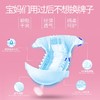 BBU 云棉纸尿裤 拉拉裤超薄透气尿不湿干爽柔软*2包 商品缩略图2