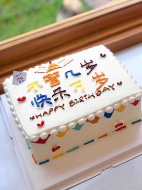 方形简洁奶油蛋糕 下单前请仔细阅读商品详情