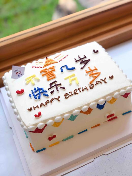 方形简洁奶油蛋糕 下单前请仔细阅读商品详情 商品图0