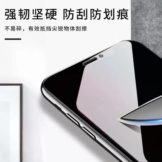 进口全屏防窥钢化膜适用于iPhone12 12PRO 12PROMAX X XS XR 11 商品图1