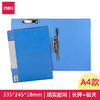 得力文件夹5349 商品缩略图0