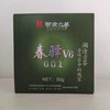 澜沧古茶春峄v6001普洱茶茶叶生茶生普5g*6袋  30g/盒 商品缩略图0