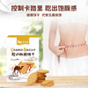 依巴特驼奶饼干400克/盒 商品缩略图2