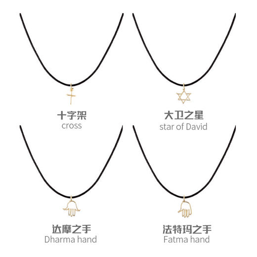 订购6周到｜Atelier Paulin-Symbolic Charms-彩绳 项链［法国设计师］ 商品图3