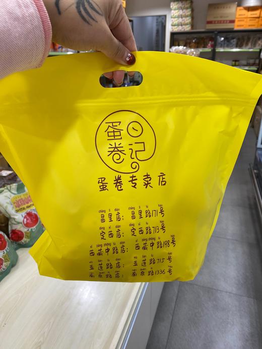 【上海代购】日记蛋卷 原味蛋卷（500克） 商品图1