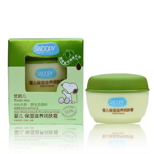 史努比婴儿保湿滋养润肤霜（30142541）【30142541】 商品图0