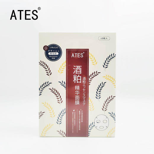 1F酒粕精华面膜 商品图0