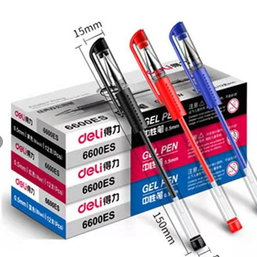 【百汇到家】得力0.5中性笔6600黑/红（12支装） 商品图0