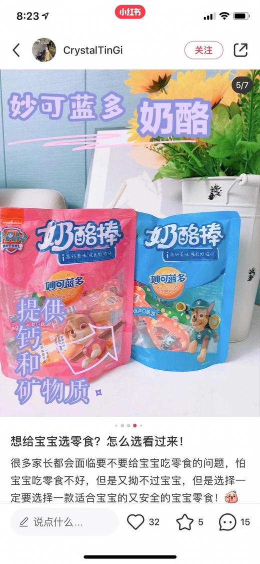 妙可蓝多奶酪棒，颜色随机发送 商品图3