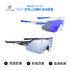 POHINIX 博铌斯 PX017 运动镀膜/变色眼镜 商品缩略图0