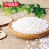 【晋之坊】圆江米 2.5kg 产地直发 商品缩略图0