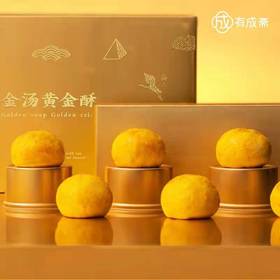 金汤黄金酥
