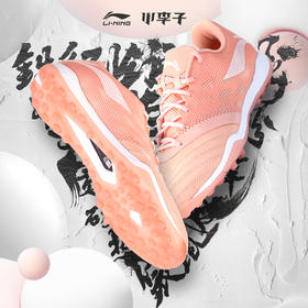 Lining/李宁合作款铁系列2袋鼠皮TF碎钉足球鞋男 ASTR0175