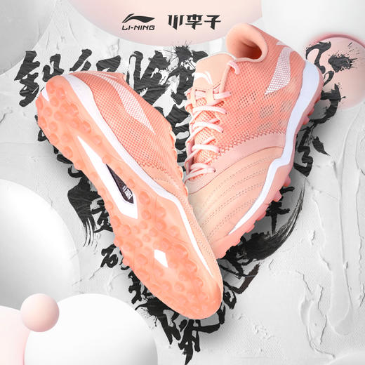 Lining/李宁合作款铁系列2袋鼠皮TF碎钉足球鞋男 ASTR0175 商品图0