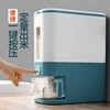 加厚计量米桶 家用密封米缸 防虫防潮储米箱 大米杂粮收纳箱 商品缩略图0