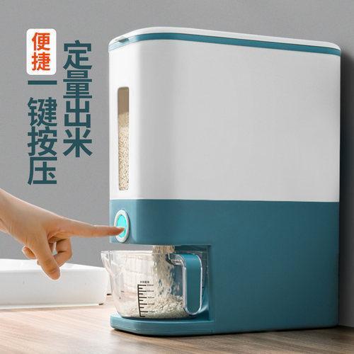 加厚计量米桶 家用密封米缸 防虫防潮储米箱 大米杂粮收纳箱 商品图0