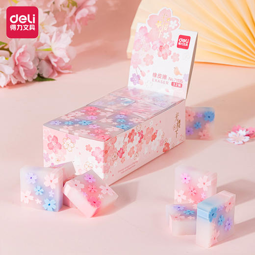得力71135/71136学生樱花半透明橡皮正方形可爱卡通创意小清新果冻夹心光樱下儿童写字画画干净轻擦橡皮一块 商品图0