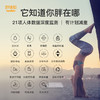 精准测量21项指标 全家健康顾问 | 清华同方 好体知bodivis智能体脂秤 家用健康秤[福利品] 商品缩略图3
