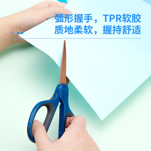 得力6053镀钛剪刀 不锈钢剪纸刀/把75*175mm 商品图4