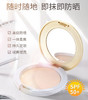 Ampleur美白防晒养肤美容粉饼 SPF50+/PA+++ 商品缩略图4