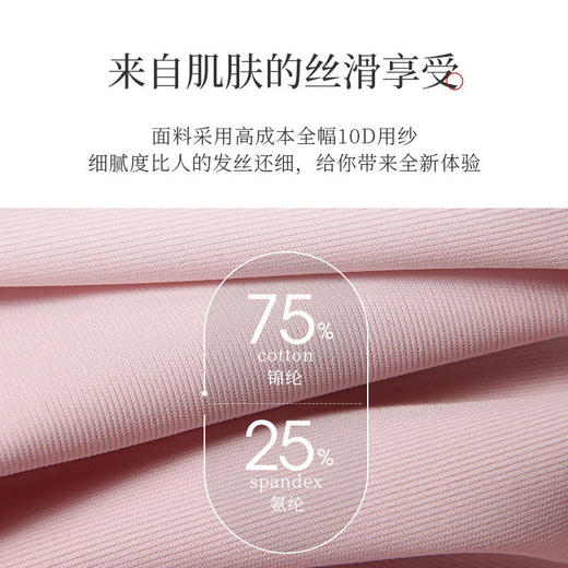 【爆款59元两件】一片式冰丝无痕文胸 无钢圈束缚 裸感亲肤透气 不紧勒不上滑 聚拢收副乳 宛如云朵般绵软舒适 商品图1