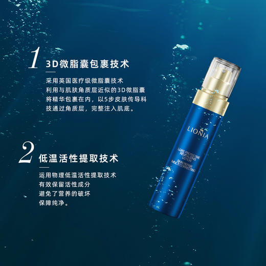 莲妮娜 水乳套装 （精华水120毫升 + 焕活乳液100毫升） 商品图7