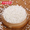 【晋之坊】圆江米 2.5kg 产地直发 商品缩略图1