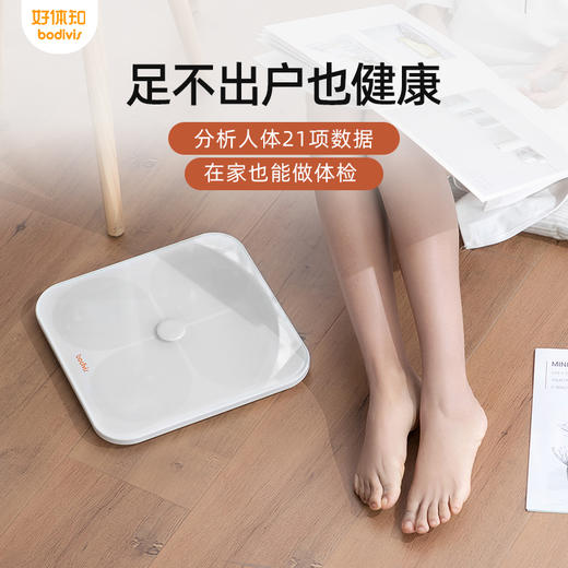 精准测量21项指标 全家健康顾问 | 清华同方 好体知bodivis智能体脂秤 家用健康秤[福利品] 商品图1