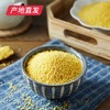 【晋之坊】小米+荞麦米+黑豆组合装 450g*3袋（每种各一袋）产地直发 商品缩略图1