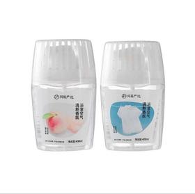 【清新剂】浴室香氛除臭神器空气清新剂