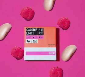 看看这个解腻神器,聚会热控小能手!