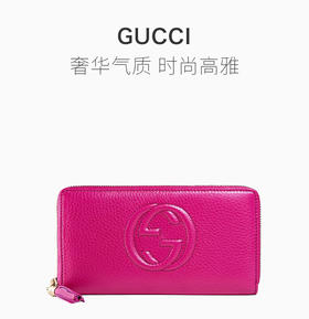 GUCCI 古驰玫红色牛女士钱包-19*9.5*2cm牛皮-308004-A7M0G-5523-纳德隆国际会员卡8折