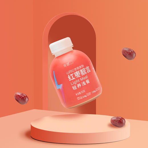 "【奇稷轻养浅餐黑色族能】天然谷物 高蛋白 增强饱腹感 谷物膳食纤维 营养早餐 代餐粉 速食 懒人饱腹 " 商品图5