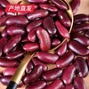 【晋之坊】红芸豆 450g*3袋 产地直发 商品缩略图1