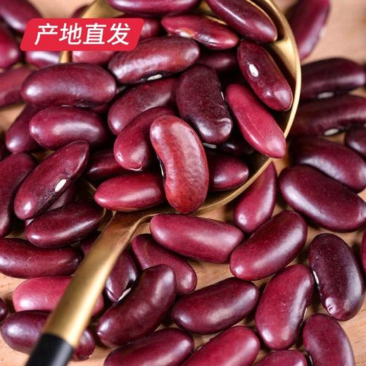 【晋之坊】红芸豆 450g*3袋 产地直发 商品图1