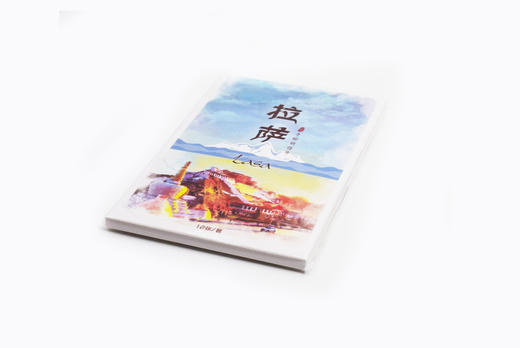 手绘明信片-拉 商品图0