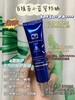 百植萃小蓝管防晒40g 商品缩略图0