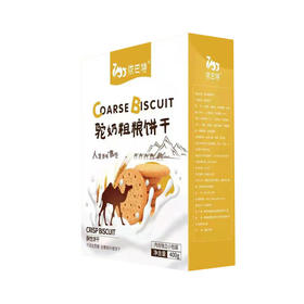 依巴特驼奶饼干400克/盒