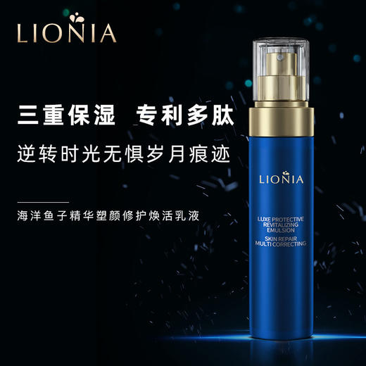 莲妮娜 水乳套装 （精华水120毫升 + 焕活乳液100毫升） 商品图5