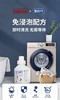 【即时清洗 无需等待】INWEJIA洗衣机槽清洁剂 多款规格可选 免浸泡配方 酵素去污 活性氧除污去味 定量不浪费 商品缩略图9